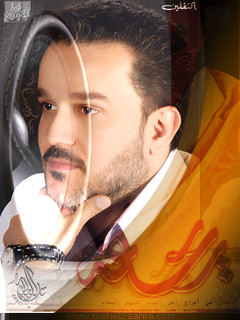 اثميات باسم الكربلائي