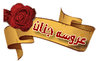 http://daralaujam.com/upload/pic/1431/01/daralaujam_47643074.gif